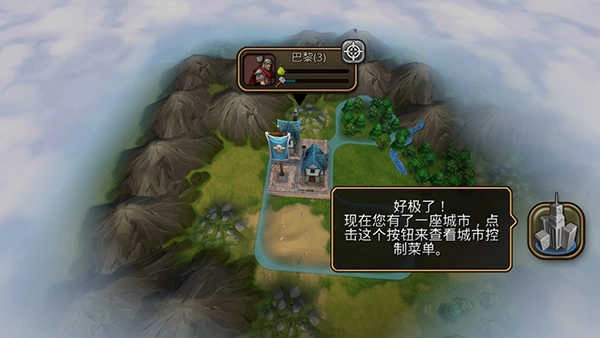 文明变革2(5)