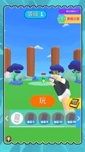创世神之手(1)