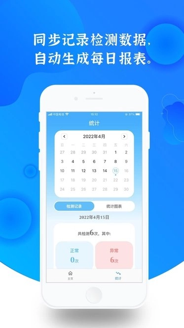 亿杉母婴官方版图2