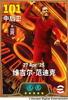范迪克构筑铜墙铁壁般的防线，佩德里奏响灵动飘逸的乐章！