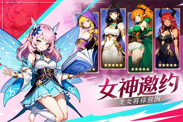 织梦冒险团安卓版