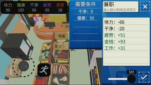 方块人的简单生活安卓版安装包下载