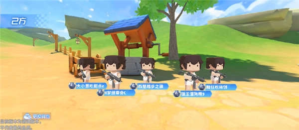 迷你枪战精英中文版