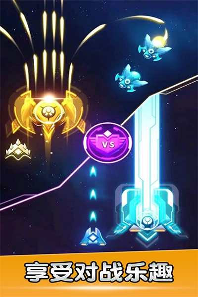 空战风云免费版图3