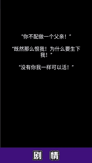 流浪日记手机版