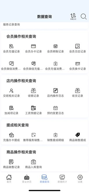 云记账通用版图3