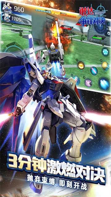 敢达争锋对决中文版-图2