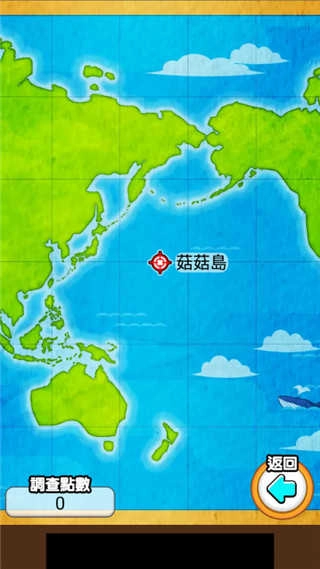 菇菇栽培研究室免费原版图4