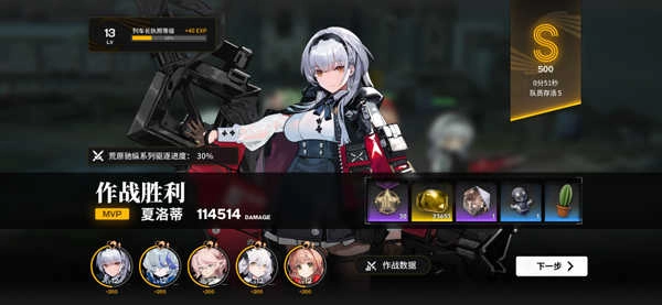 雷索纳斯安卓版(1)