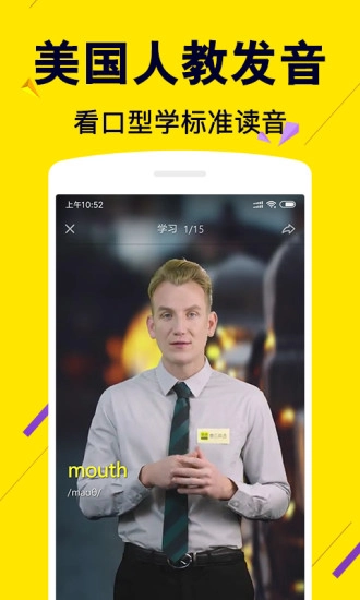 2026傻瓜英语最新版图3