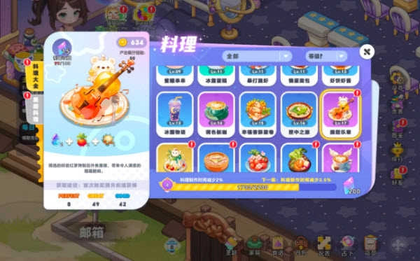 气泡星球直装游戏版图2