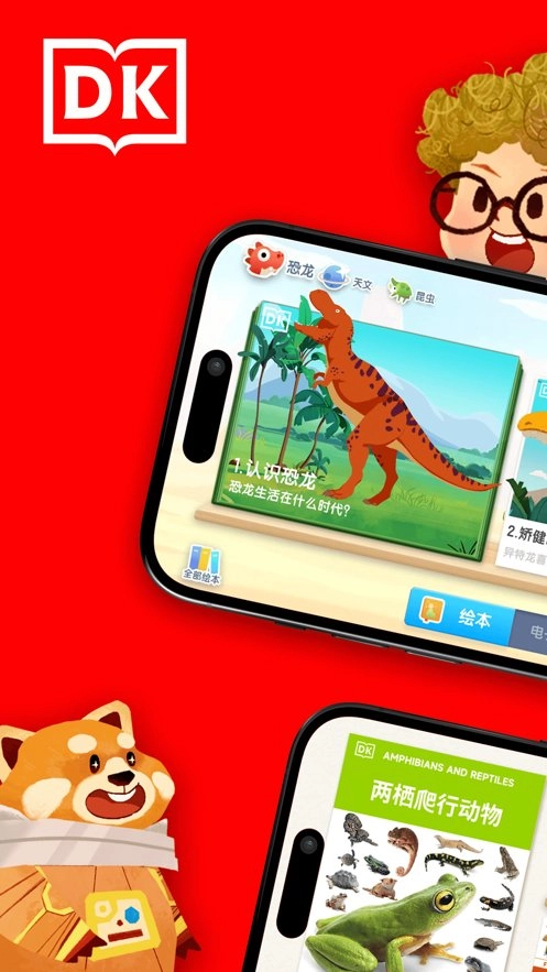 千奇百科岛手机最新版图3