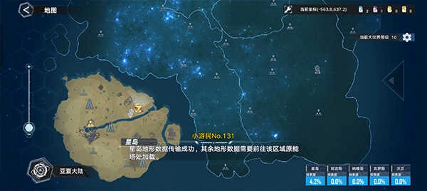 幻塔国际服正版