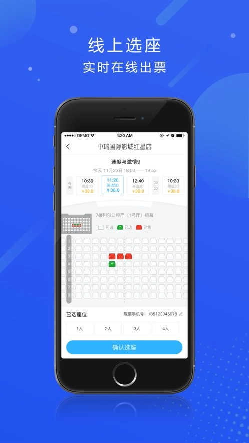 最美电影直装版图2