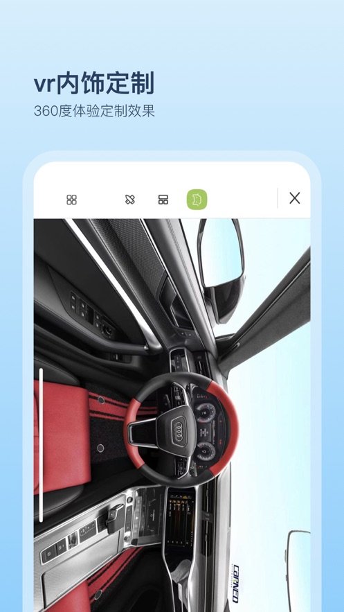 卡内车改新版图1