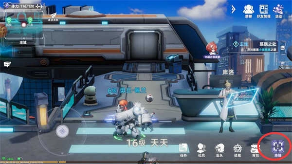 边际猎人手机版图1