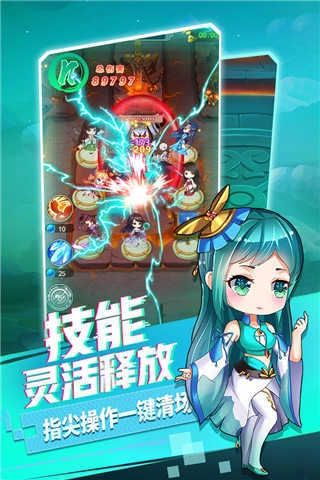 部落战联盟游戏图2