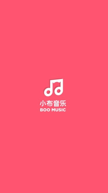 小布音乐学生端安卓官方版图1