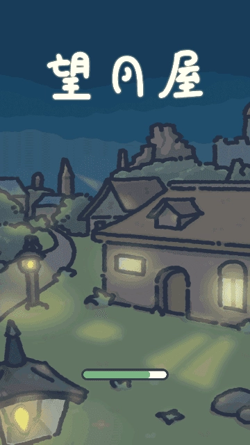 可爱兔兔咖啡厅