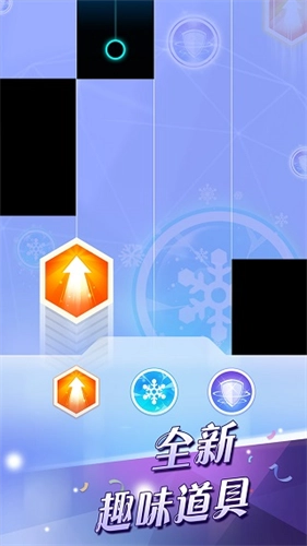 钢琴块2手机版图1