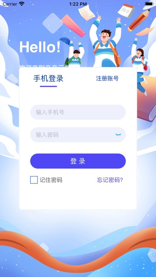 亲亲云学堂手机正版图1