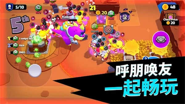 小队破坏者安卓版图3