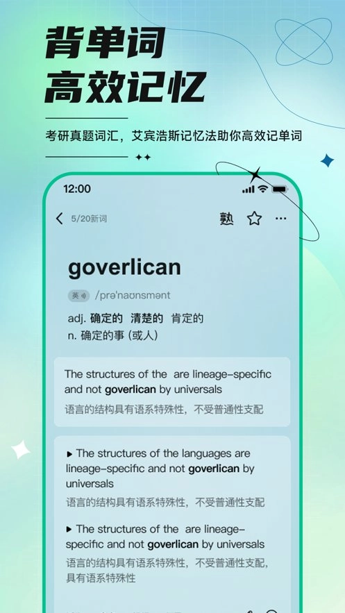 开始学安卓版图2
