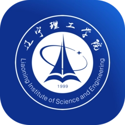 智慧辽理工软件