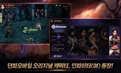 地下城与勇士韩服(1)