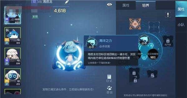 龙族幻想最新版