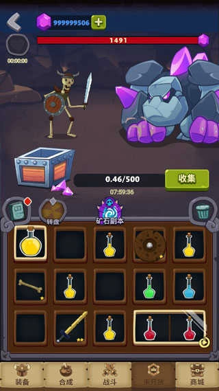 元素合成手机版