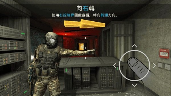 战争前线正版-图1