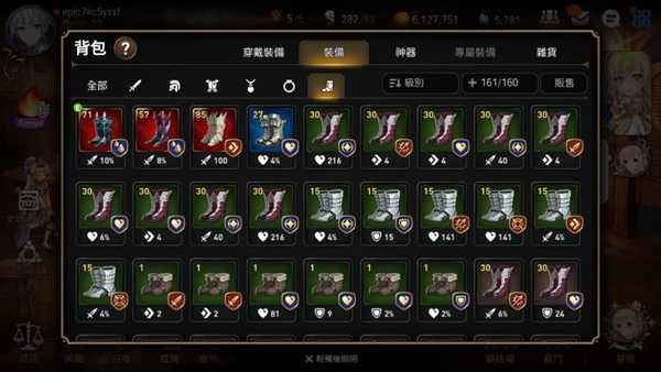 第七史诗游戏图2