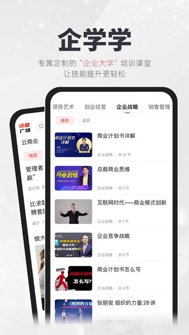 凯迪网官方最新版图2