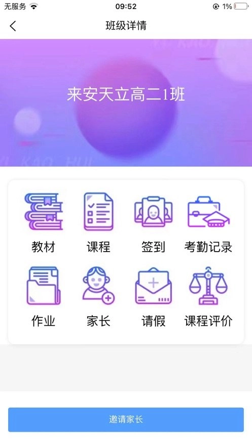 易考绘手机免费版图3