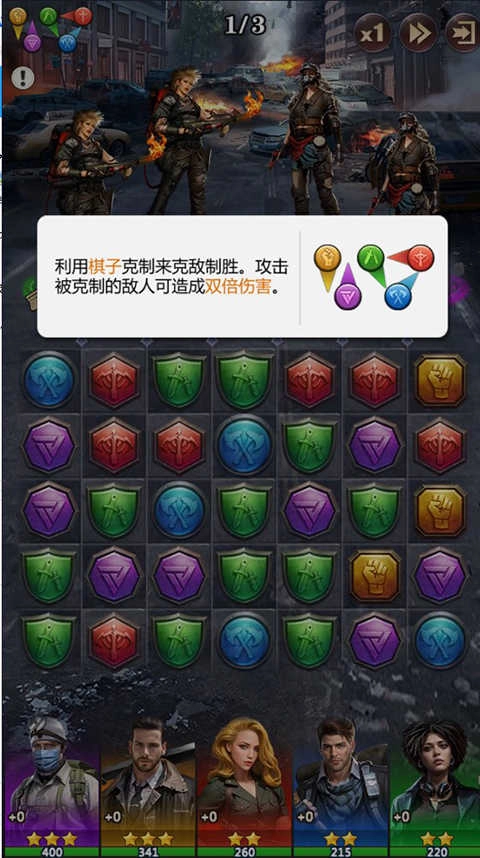 破晓的曙光游戏绿色版图3