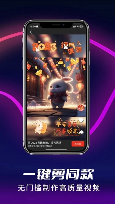 祝福猫视频最新免费版图2