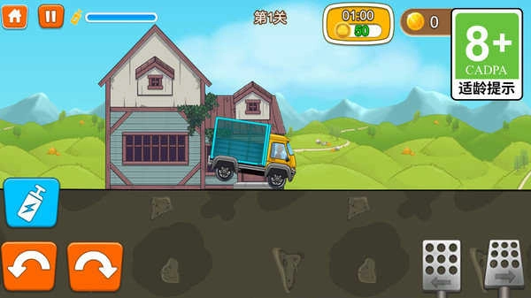 登山我最强(1)