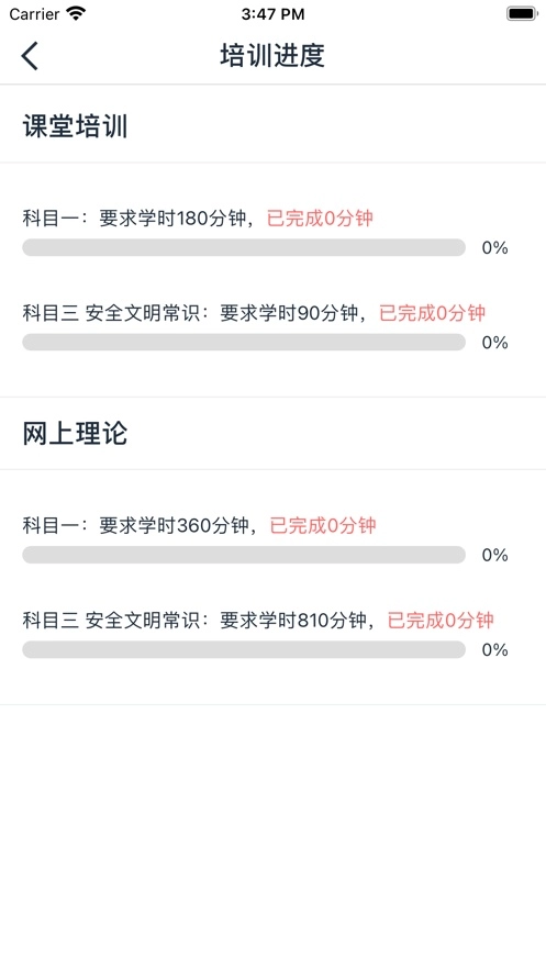 网阔远程教育(2)