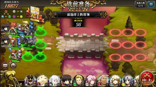 梦幻模拟战国际服