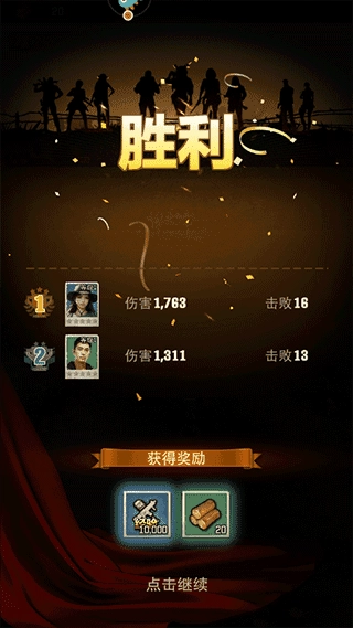 荒野迷城正版-图1