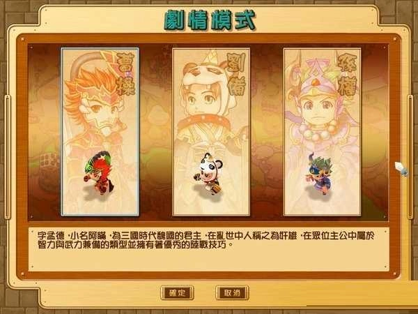 富甲天下5修改器通用版图1