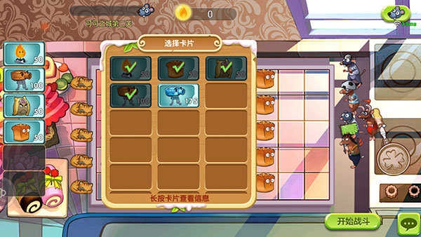 美食大战老鼠汉化版