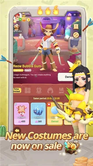 不休的乌拉拉图2