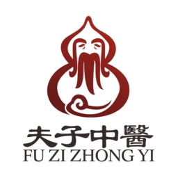 夫子中医
