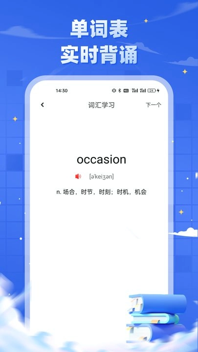 研招网图3