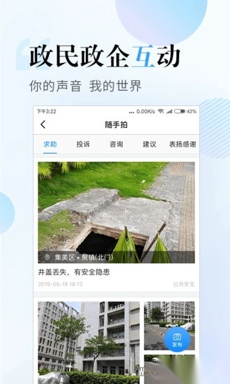 i厦门免费原版图3