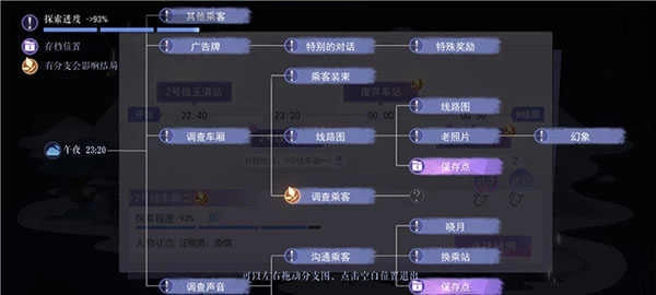 黑猫奇闻社手机版-图1
