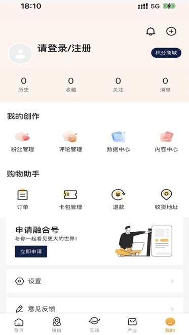 最清远手机免费版图3
