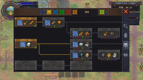 守墓人安卓版图3